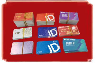 广元市剑阁烟酒回收JD购物卡.jpg