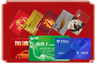 广元市剑阁烟酒回收充值卡.jpg