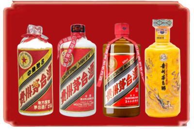 广元市剑阁烟酒回收贵州茅台酒.jpg
