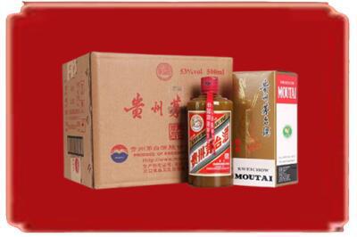 广元市剑阁烟酒回收整件精品茅台酒.jpg