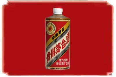 广元市剑阁烟酒回收五星茅台酒.jpg