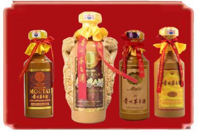 广元市剑阁烟酒回收年份茅台酒.jpg