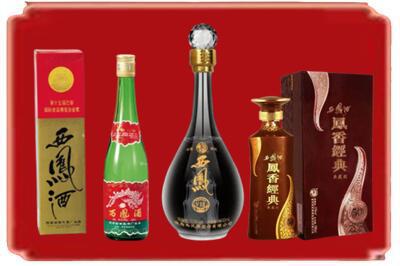 广元市剑阁烟酒回收各种西凤酒.jpg