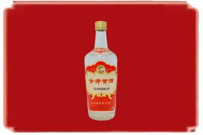 广元市剑阁烟酒回收古井贡酒.jpg