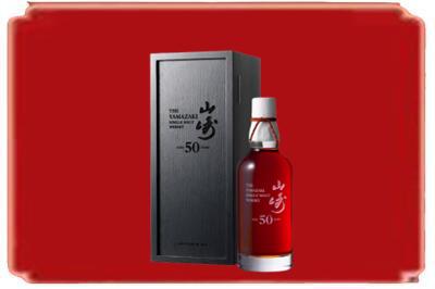 广元市剑阁烟酒回收山崎洋酒.jpg